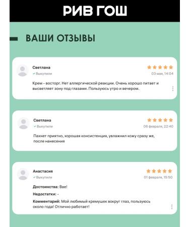 Limoni Eye cream with hyaluronic acid ultra -watering 15 ml - Buy Online on GoSupps.com