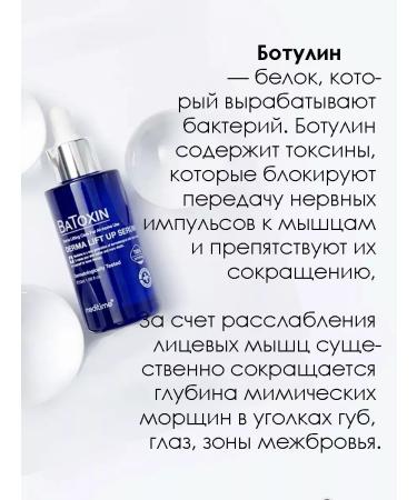 Meditime Lifting facial serum - Buy Online on GoSupps.com