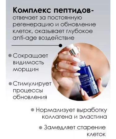 Meditime Lifting facial serum - Buy Online on GoSupps.com