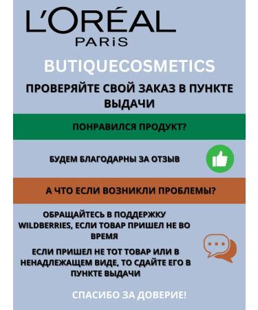 L'OREAL PARIS Tonal Cream Alliance Perfect Complete merger No. 3.5.n - Buy Online on GoSupps.com