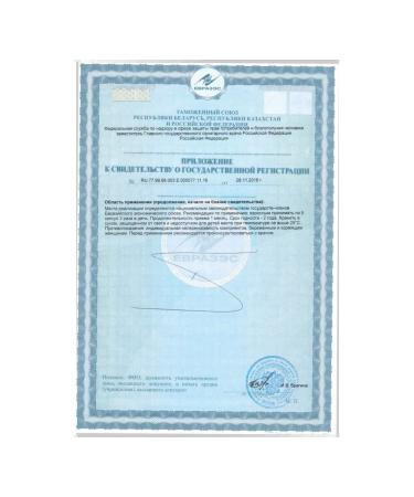 Fungo Shi Reishi 60 capsules - Buy Online on GoSupps.com