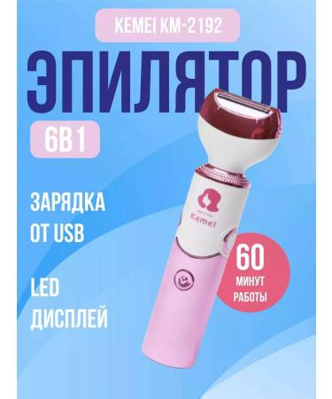 by Philips Multifunctional female epilator - Buy Online on GoSupps.com