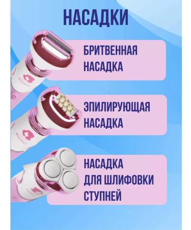 by Philips Multifunctional female epilator - Buy Online on GoSupps.com