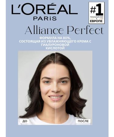 L'Oreal Paris Tonal Cream Alliance Perfect Completed Merges 3.D - Buy Online on GoSupps.com