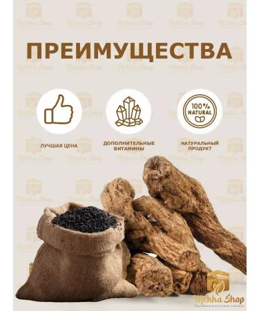 Shiffavit Black cumin and Kyst al Hindi in capsules - Buy Online on GoSupps.com