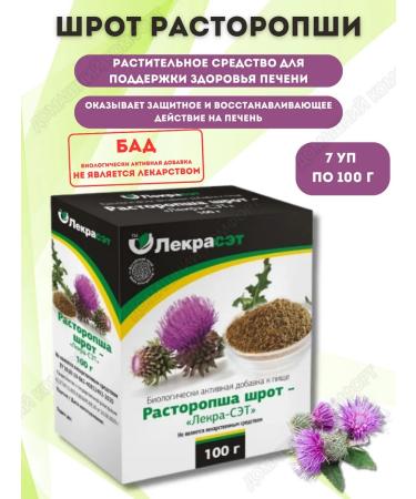 LekraSet Proophashaw Bill 100g 7up