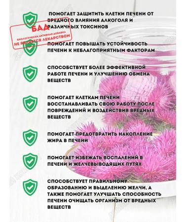 LekraSet Proophashaw Bill 100g 7up - Buy Online on GoSupps.com