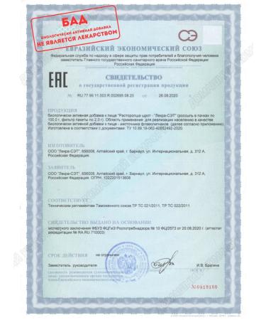 LekraSet Proophashaw Bill 100g 7up - Buy Online on GoSupps.com