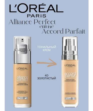 L'Oreal Paris Tonal Cream Alliance Perfect Completely Merge Ton 4.d