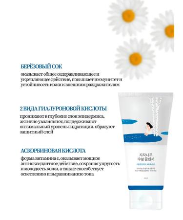 round lab Moisturizing Korea gel - Buy Online on GoSupps.com
