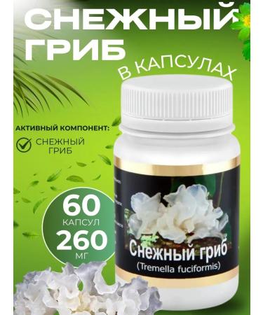 Fungo Shi Snow mushroom 60 capsules