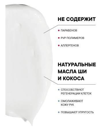 RISO Mini moisturizing hand cream - Buy Online on GoSupps.com