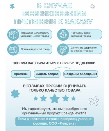 levrana Facial Cream Anti-Age Modeling Special 30 ml - Buy Online on GoSupps.com