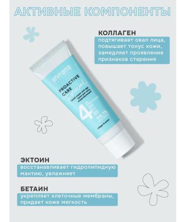 levrana Facial Cream Anti-Age Modeling Special 30 ml - Buy Online on GoSupps.com