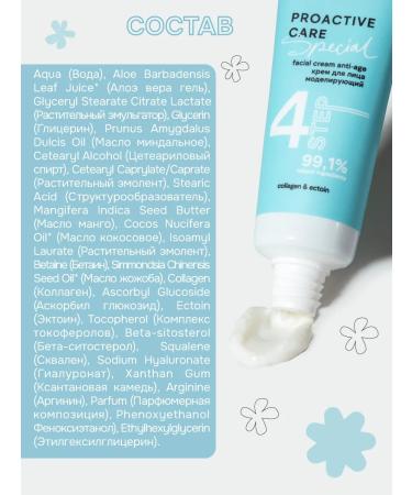 levrana Facial Cream Anti-Age Modeling Special 30 ml - Buy Online on GoSupps.com