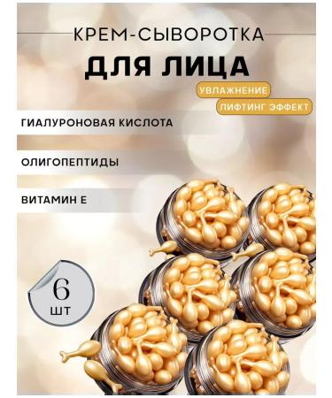 Sabo Beauty Moisturizing whey cream