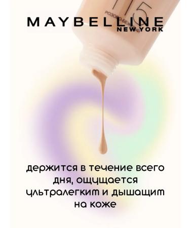 Maybelline New York Fit me Tonal Facial Cream matting tone 115 - Buy Online on GoSupps.com