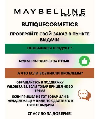 Maybelline New York Fit me Tonal Facial Cream matting tone 115 - Buy Online on GoSupps.com