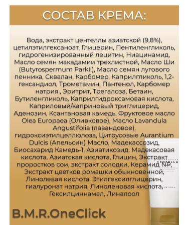 Skin1004 Soothing set cream+ampoule+Pads 75+30+130 ml (70pcs) - Buy Online on GoSupps.com