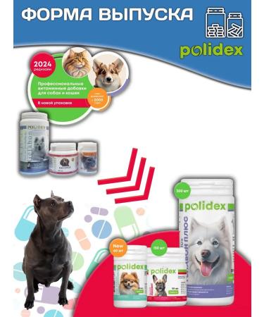 polidex Polivit-Ca Plus 150Tab calcium for dogs and puppies - Buy Online on GoSupps.com
