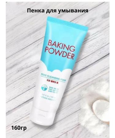 Donya Foam for washing soft peeling - Buy Online on GoSupps.com