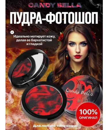 LuxeGlow Facial powder matting transparent compact Candybella