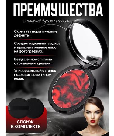 LuxeGlow Facial powder matting transparent compact Candybella - Buy Online on GoSupps.com