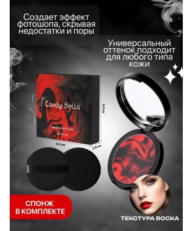 LuxeGlow Facial powder matting transparent compact Candybella - Buy Online on GoSupps.com