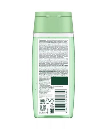 Clean line Set gel for washing and for face (100+100ml) - Buy Online on GoSupps.com