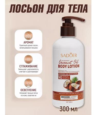 Perfumed moisturizing milk lotion for the body - Buy Online on GoSupps.com