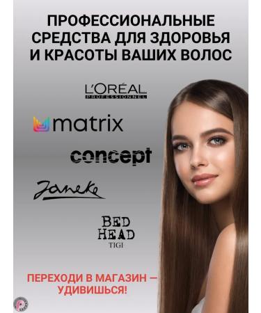 Hair hair dryer Tiziano 2300 W - Buy Online on GoSupps.com