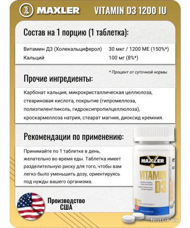 maxler Vitamin D3 1200 IU 180 tablets - Buy Online on GoSupps.com