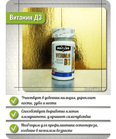 maxler Vitamin D3 1200 IU 180 tablets - Buy Online on GoSupps.com