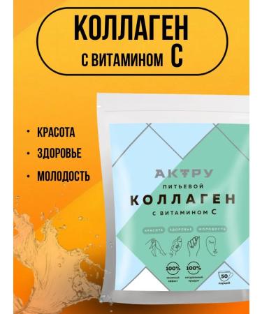 Healthy shop Drinking collagen with vitamin C 50 servings