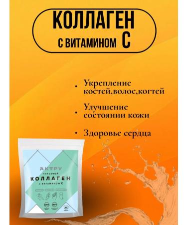 Healthy shop Drinking collagen with vitamin C 50 servings - Buy Online on GoSupps.com