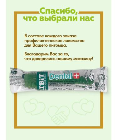 polidex Polydex multivitum plus for dogs and puppies 150 tab - Buy Online on GoSupps.com