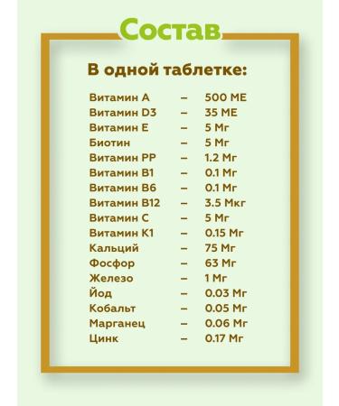 polidex Polydex multivitum plus for dogs and puppies 150 tab - Buy Online on GoSupps.com