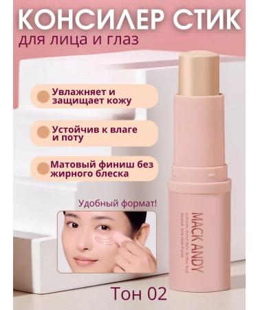 EXAMPLE Face concealer in stick
