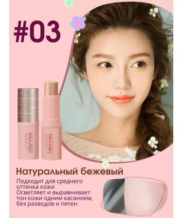 Face concealer in stick - Buy Online on GoSupps.com