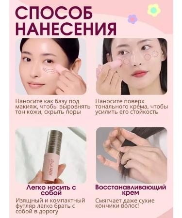 Face concealer in stick - Buy Online on GoSupps.com