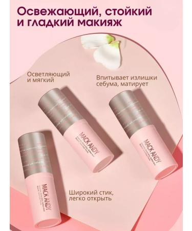 Face concealer in stick - Buy Online on GoSupps.com