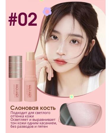 Concealer Conceler in the stick - Buy Online on GoSupps.com