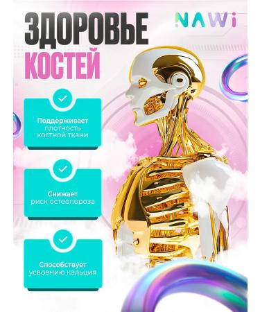 NAWI Vitamin D3 Vitamin K2 Menakhinon 7 Vitamin D3 60 caps - Buy Online on GoSupps.com