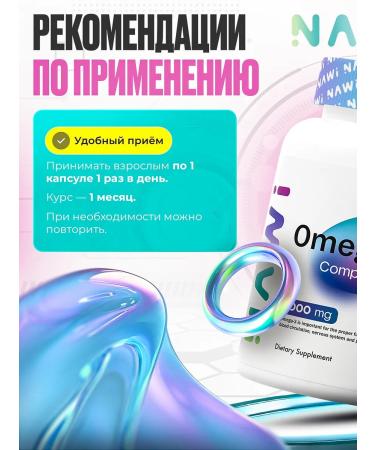 NAWI Omega-3 60% 1000 mg fish fat 60 caps omega 3 - Buy Online on GoSupps.com