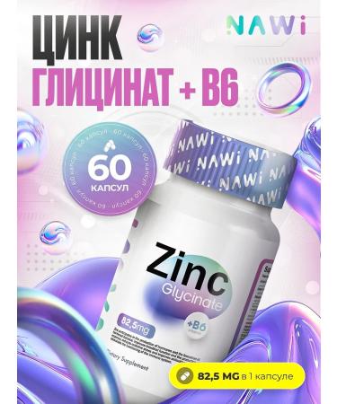 NAWI ZINC Glycinate zinc glycinate 25 mg 60 caps