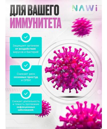 NAWI ZINC Glycinate zinc glycinate 25 mg 60 caps - Buy Online on GoSupps.com