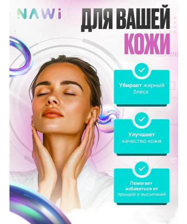 NAWI ZINC Glycinate zinc glycinate 25 mg 60 caps - Buy Online on GoSupps.com