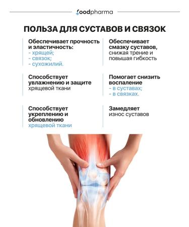 Foodpharma Marine collagen - Buy Online on GoSupps.com