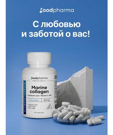 Foodpharma Sea collagen in capsules for women for joints - Buy Online on GoSupps.com