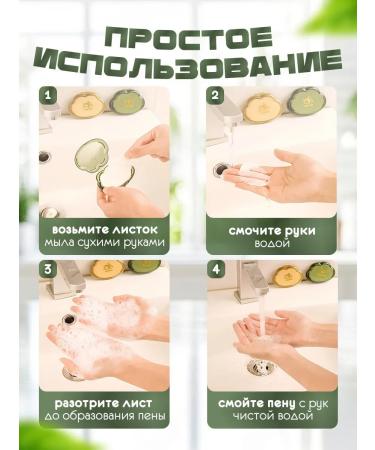 I BAYA LOV Listen -road soap in a case - Buy Online on GoSupps.com